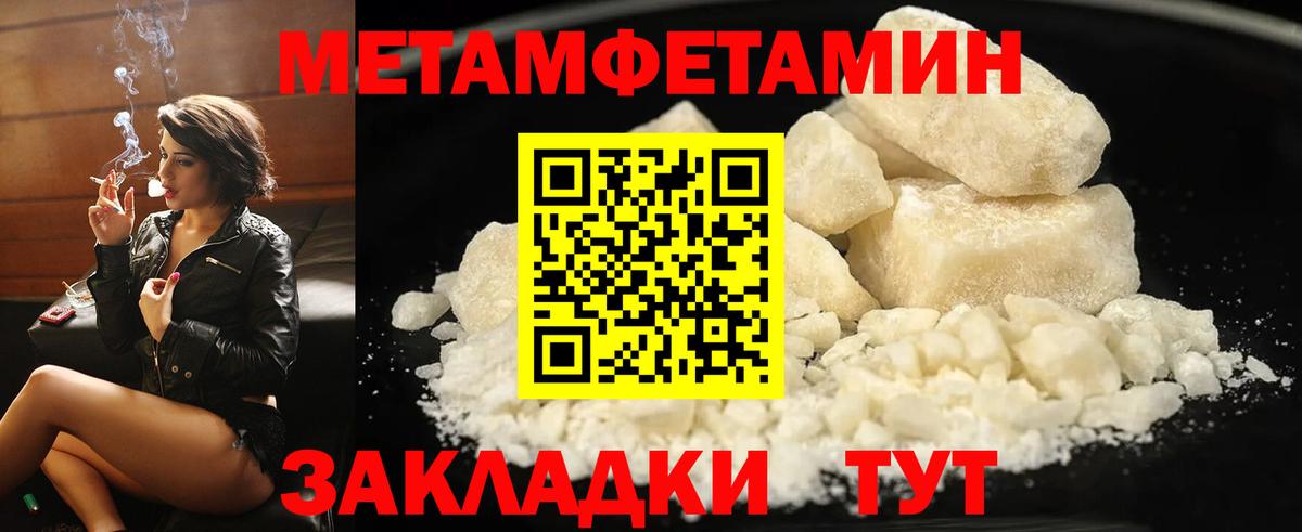Amphetamine 98% Калуга