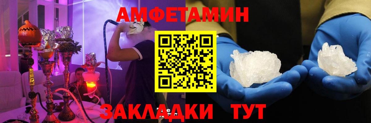 Калуга  Амфетамин 98%  Вход с VPN 