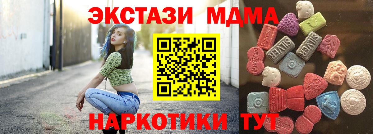 купить наркоту  ЭКСТАЗИ ешки  ЭКСТАЗИ  Вход с VPN  Калуга  ЭКСТАЗИ VHQ 