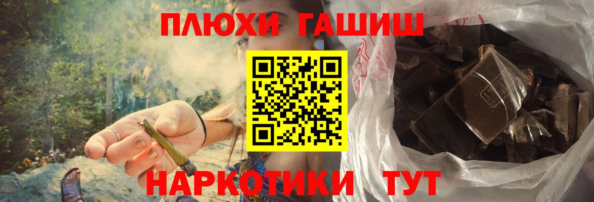 Гашиш hashish  Гашиш Изолятор  Вход с VPN  Гашиш  Калуга 