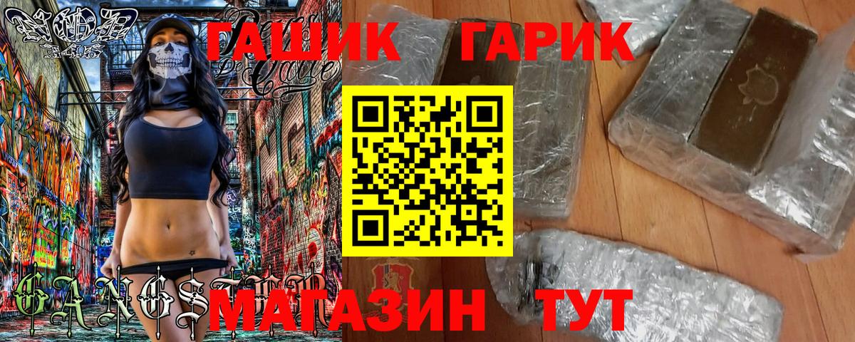 МЕТ  Вход с VPN  Меф МЯУ МЯУ кристаллы  Кокаин  ГАШИШ  Бошки Шишки  Калуга  ГАШИШ  Канабис  APVP СК  