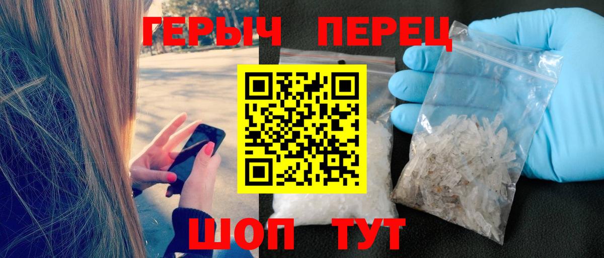 Героин VHQ  ГЕРОИН  Калуга  Вход с VPN 