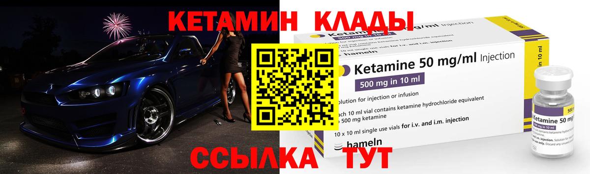 КЕТАМИН ketamine  Вход с VPN  КЕТАМИН ketamine  darknet Telegram  Калуга 