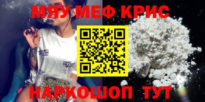 кокаин Краснокаменск