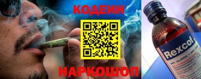 кокаин Краснокаменск