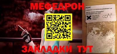 кокаин Краснокаменск