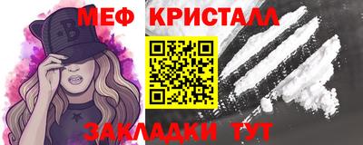 кокаин Краснокаменск