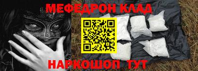 первитин Краснознаменск