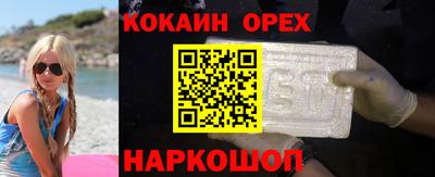 альфа пвп VHQ Краснодар