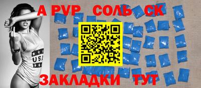 первитин Краснознаменск