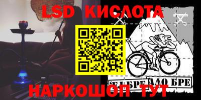 альфа пвп VHQ Краснодар