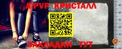 кокаин Краснокаменск