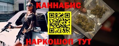 кокаин Краснокаменск