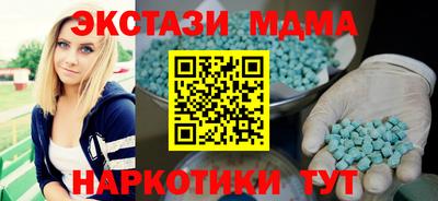 альфа пвп VHQ Краснодар