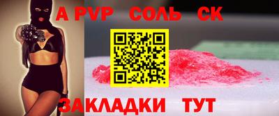 кокаин Краснокаменск