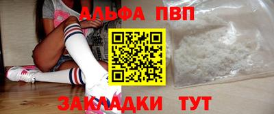 первитин Краснознаменск