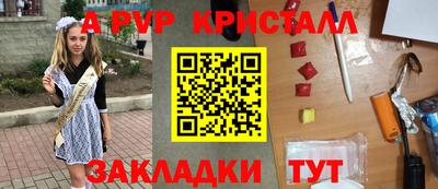 кокаин Краснокаменск