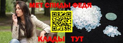 первитин Краснознаменск