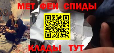 альфа пвп VHQ Краснодар