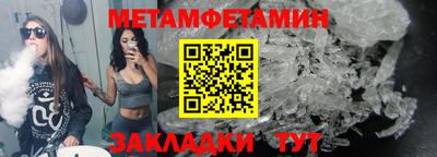 кокаин Краснокаменск