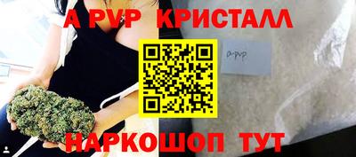 первитин Краснознаменск