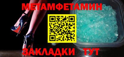 кокаин Краснокаменск