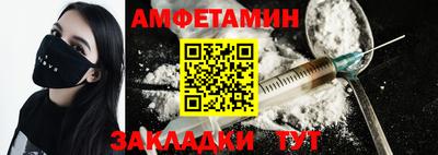 первитин Краснознаменск