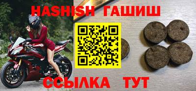 первитин Краснознаменск