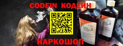 spice Кулебаки