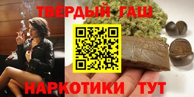 кокаин Краснокаменск
