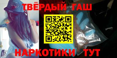 кокаин Краснокаменск