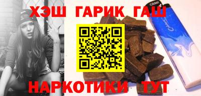 кокаин Краснокаменск