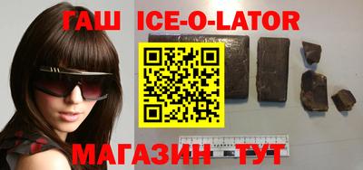 кокаин Краснокаменск