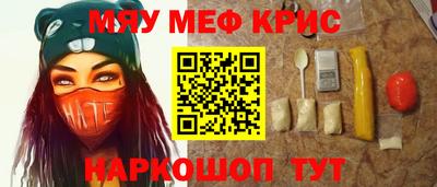 альфа пвп VHQ Краснодар