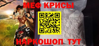 альфа пвп VHQ Краснодар