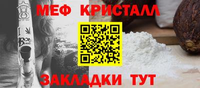 альфа пвп VHQ Краснодар