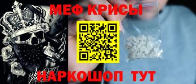 spice Кулебаки