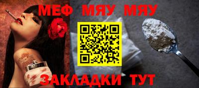 прущий лед Кунгур