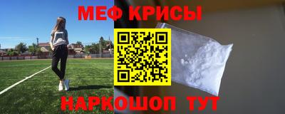 первитин Краснознаменск