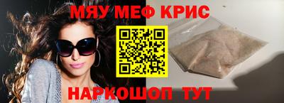 альфа пвп VHQ Краснодар