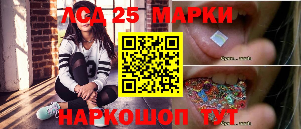 kraken как войти  LSD-25 экстази ecstasy  Вход с VPN  Лсд 25 экстази  Калуга  LSD-25 экстази кислота 
