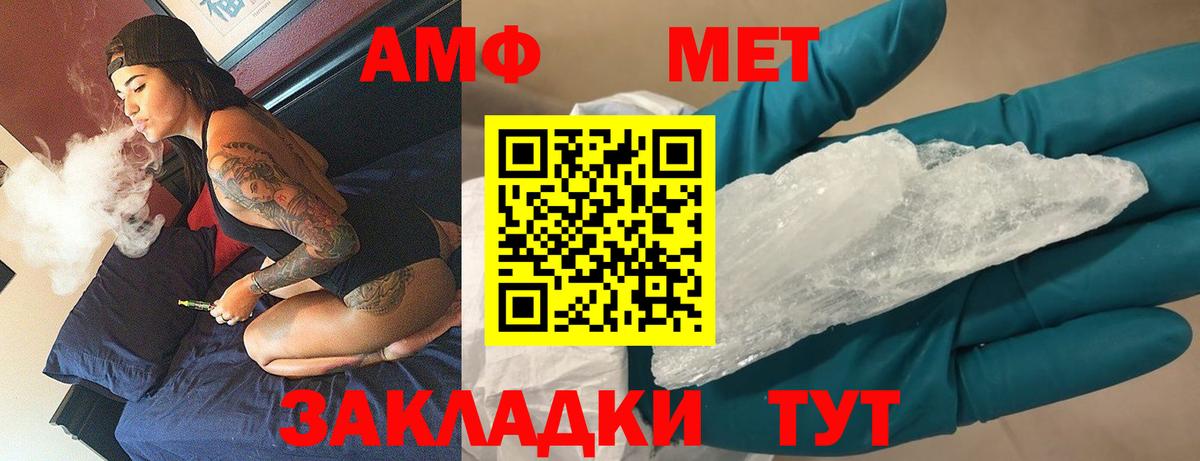 Калуга  Метамфетамин винт  Вход с VPN 