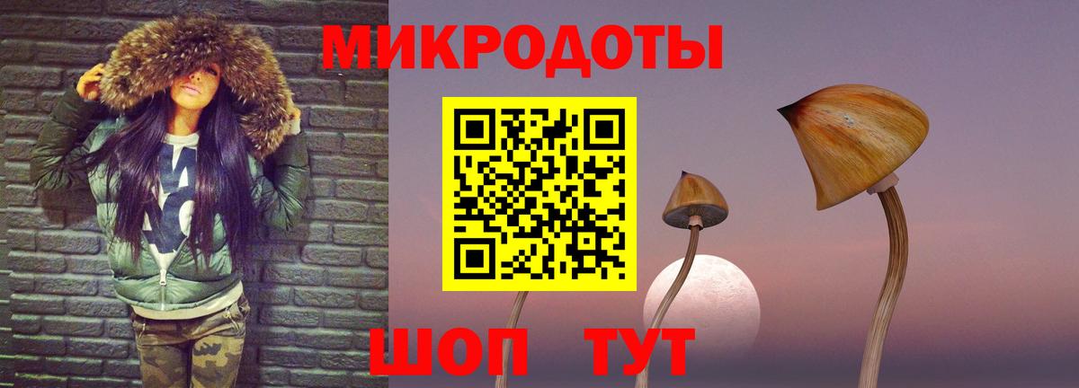 Псилоцибиновые грибы мухоморы Калуга