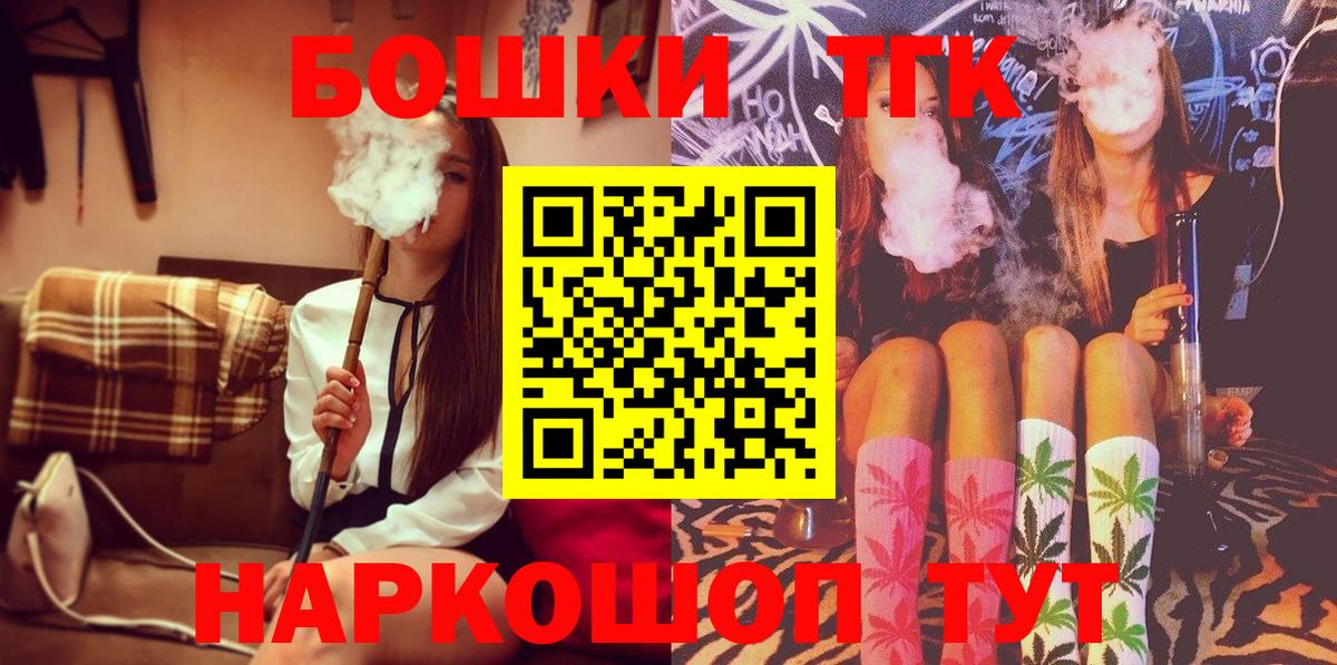 Мефедрон Калуга